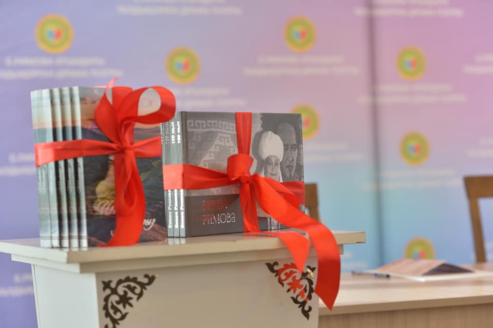 بي-اپانىڭ بيىك تۇلعاسى