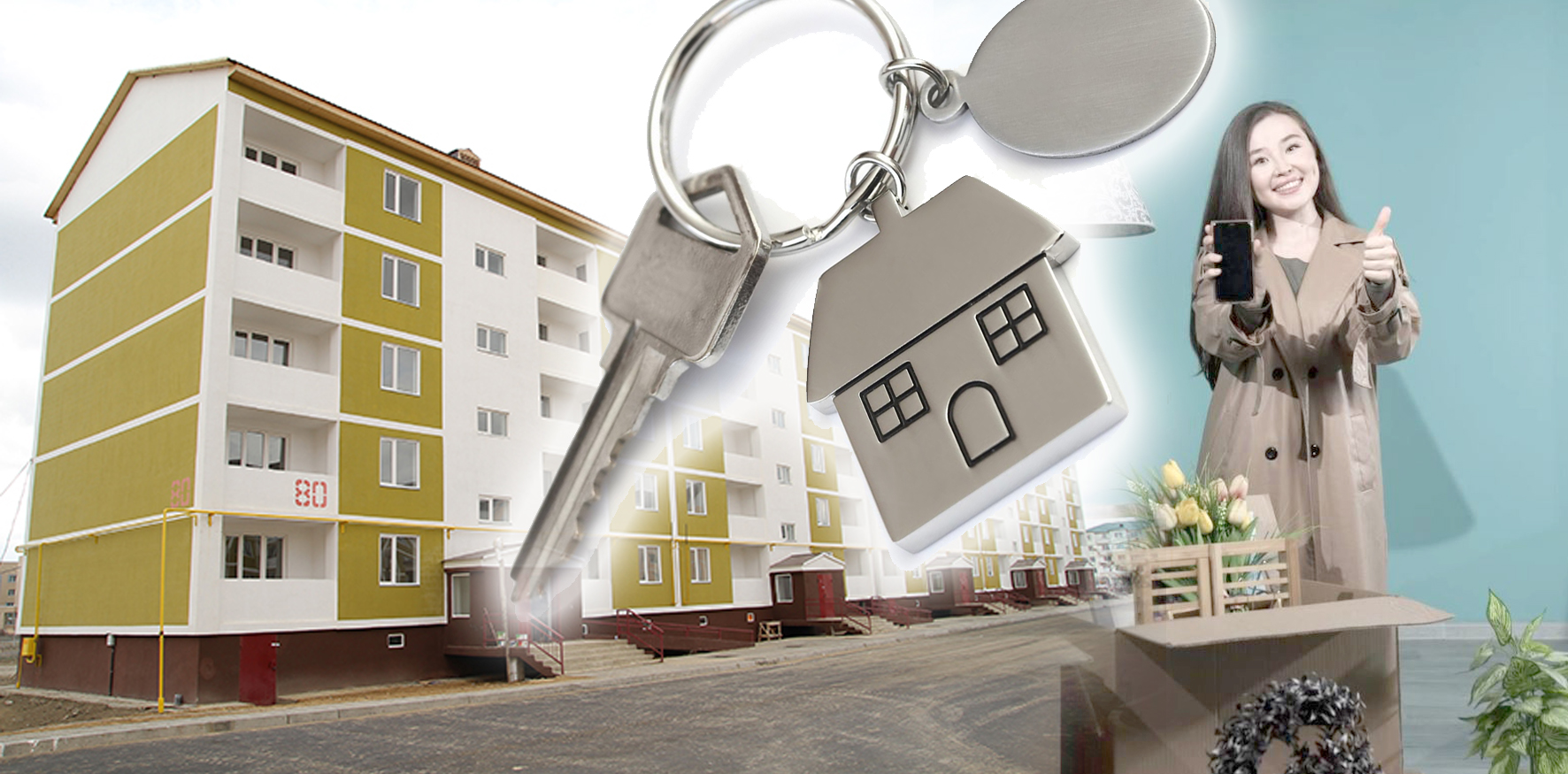 باسپاناعا جەتكىزەتىن باعدارلاما