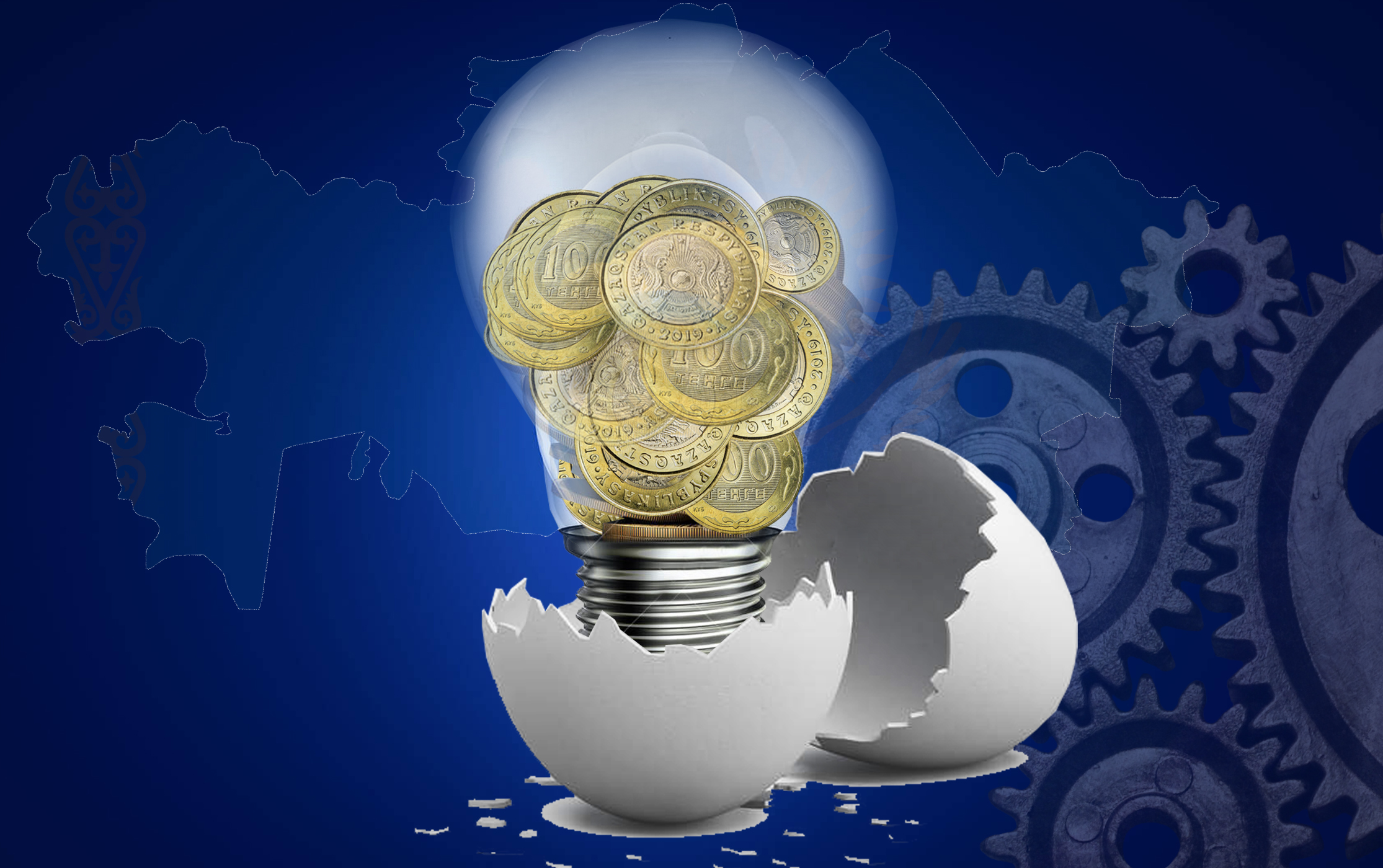 كرەاتيۆتى ەكونوميكا – وزگەرىس ولشەمى