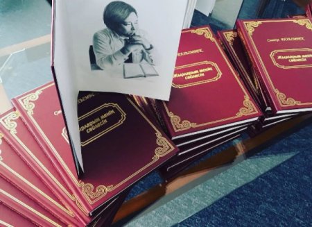 قالامگەردى ەسكە الۋ