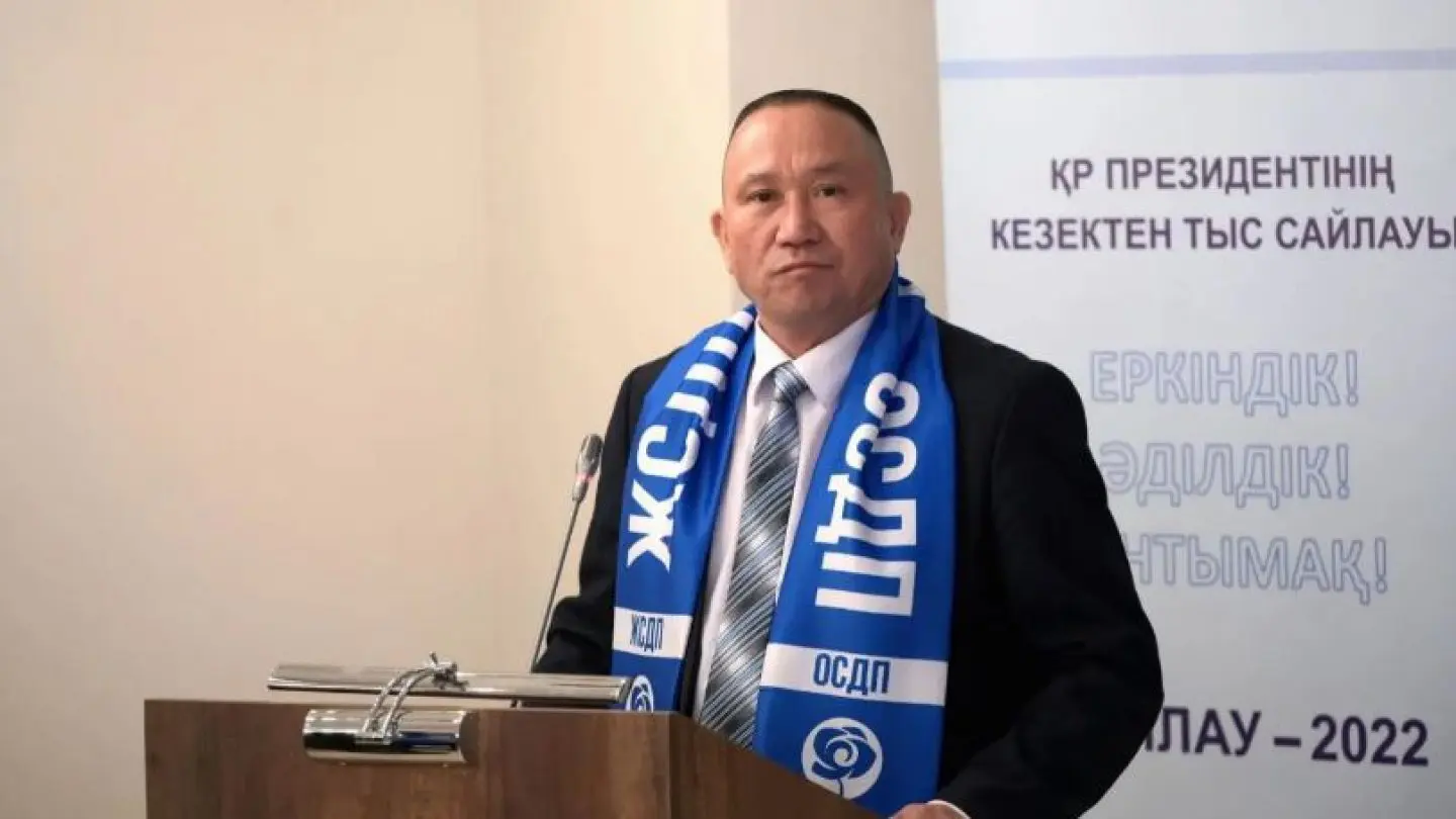 قازاقستان رەسپۋبليكاسى ورتالىق سايلاۋ كوميسسياسىنىڭ حابارى