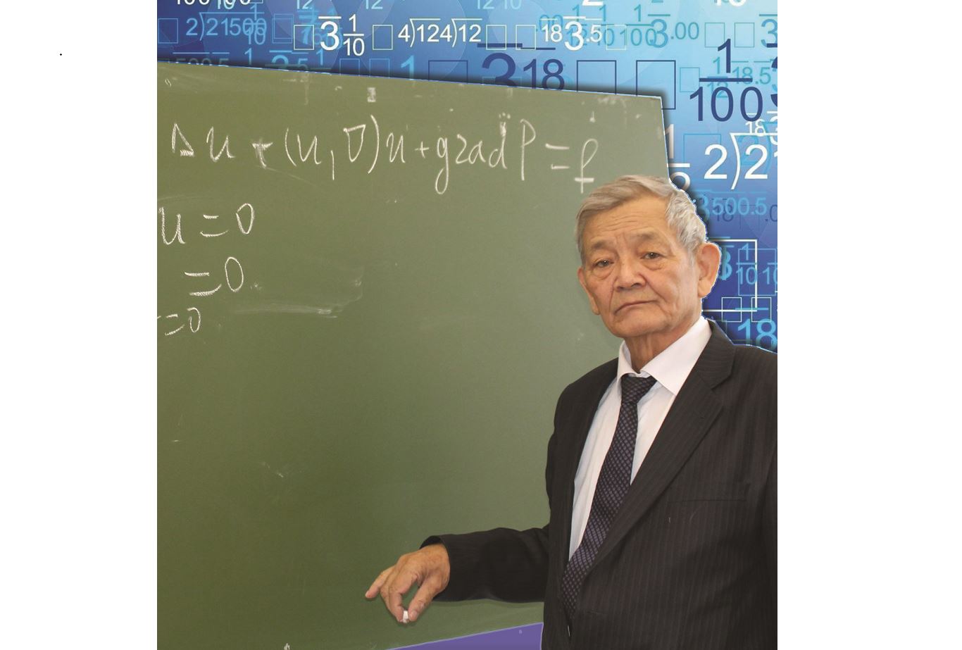 ماتەماتيكاعا ولجا سالعان