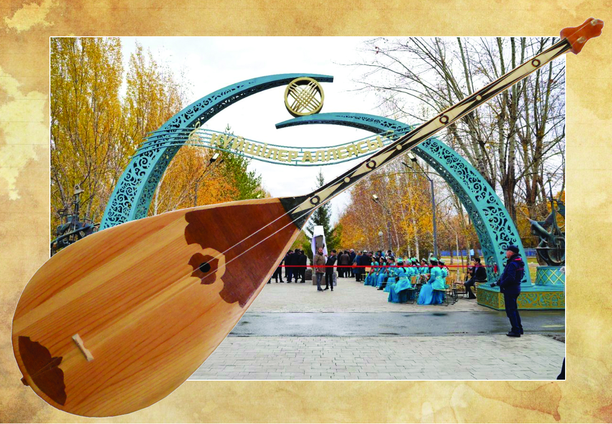 كۇي جانە ۇلتتىق رۋح