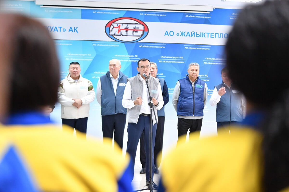 جايىقتىڭ جايى الاڭداتادى