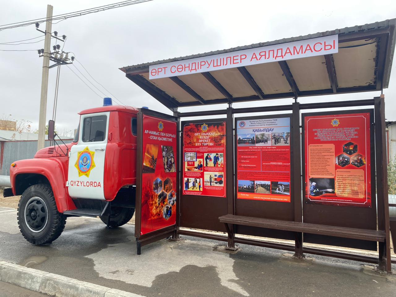 ايرىقشا ايالداما