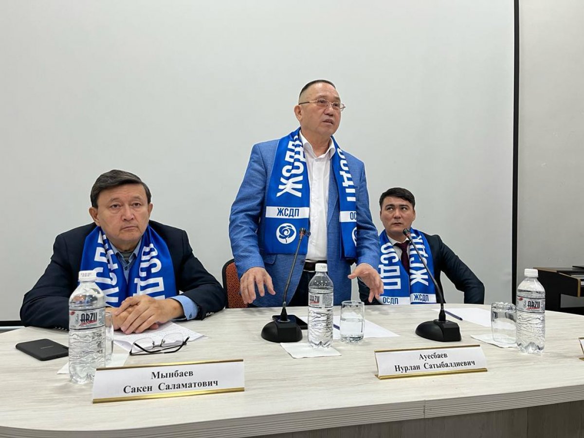 باسىم باعىتتاردى باياندادى