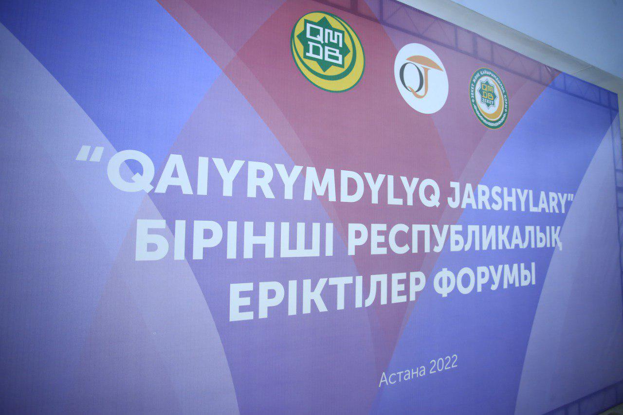 قايىرىمدىلىق جاناشىرلارى ماراپاتتالدى