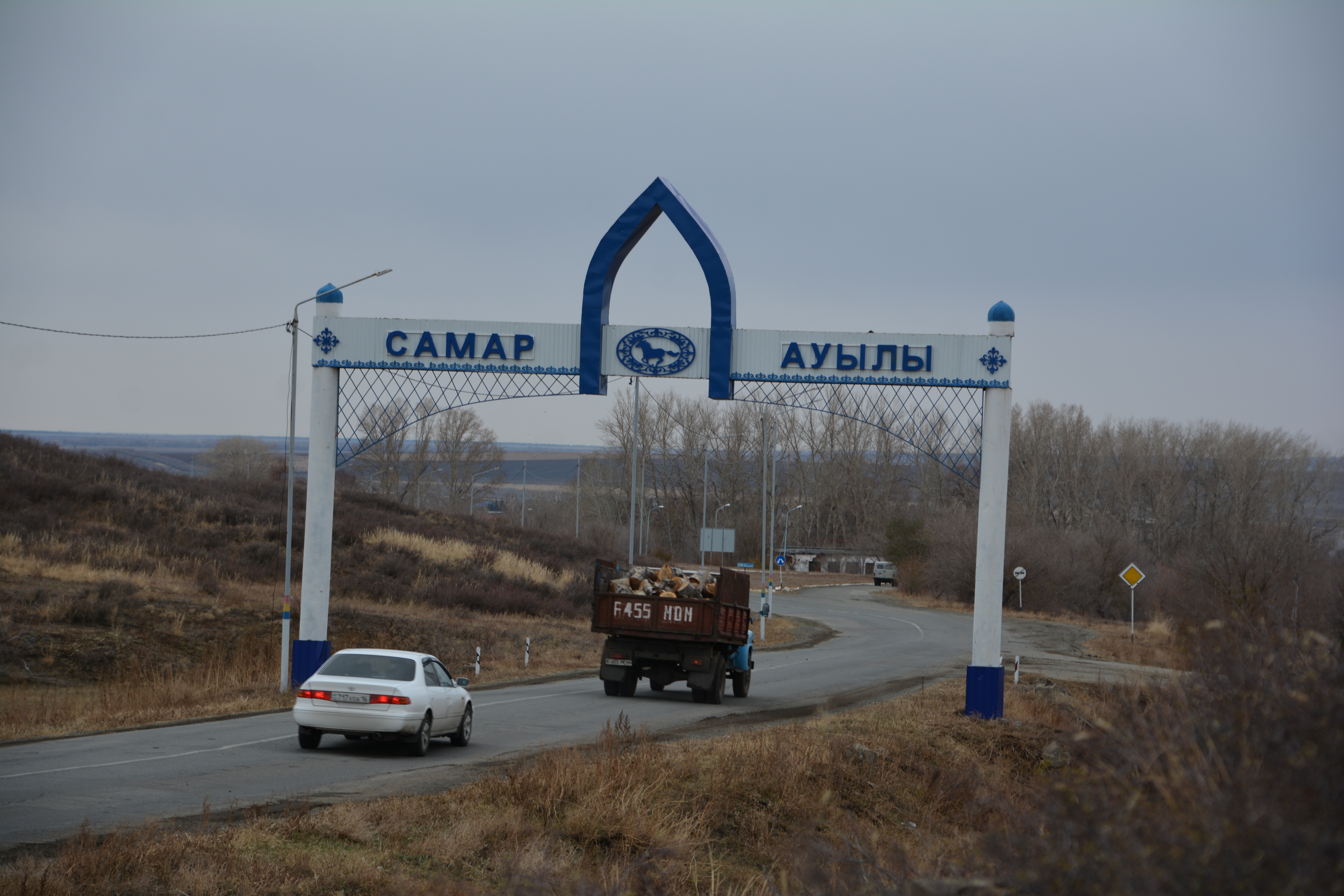 ساماردىڭ بۇگىنى مەن كەلەشەگى