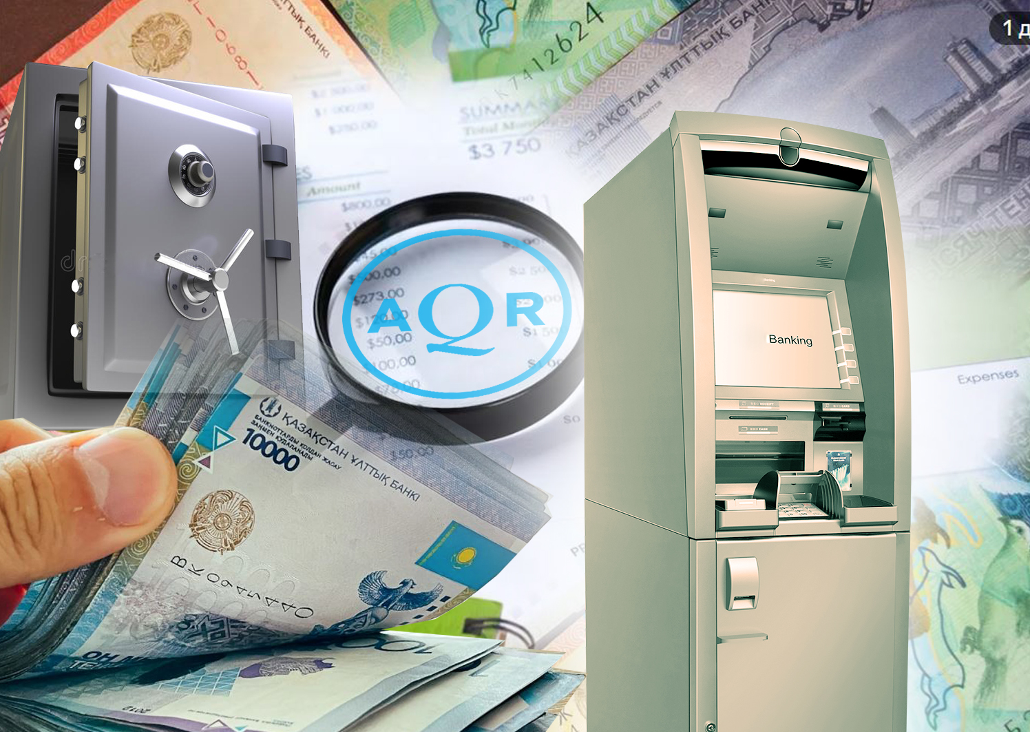 بانك ساپاسى باعالانادى