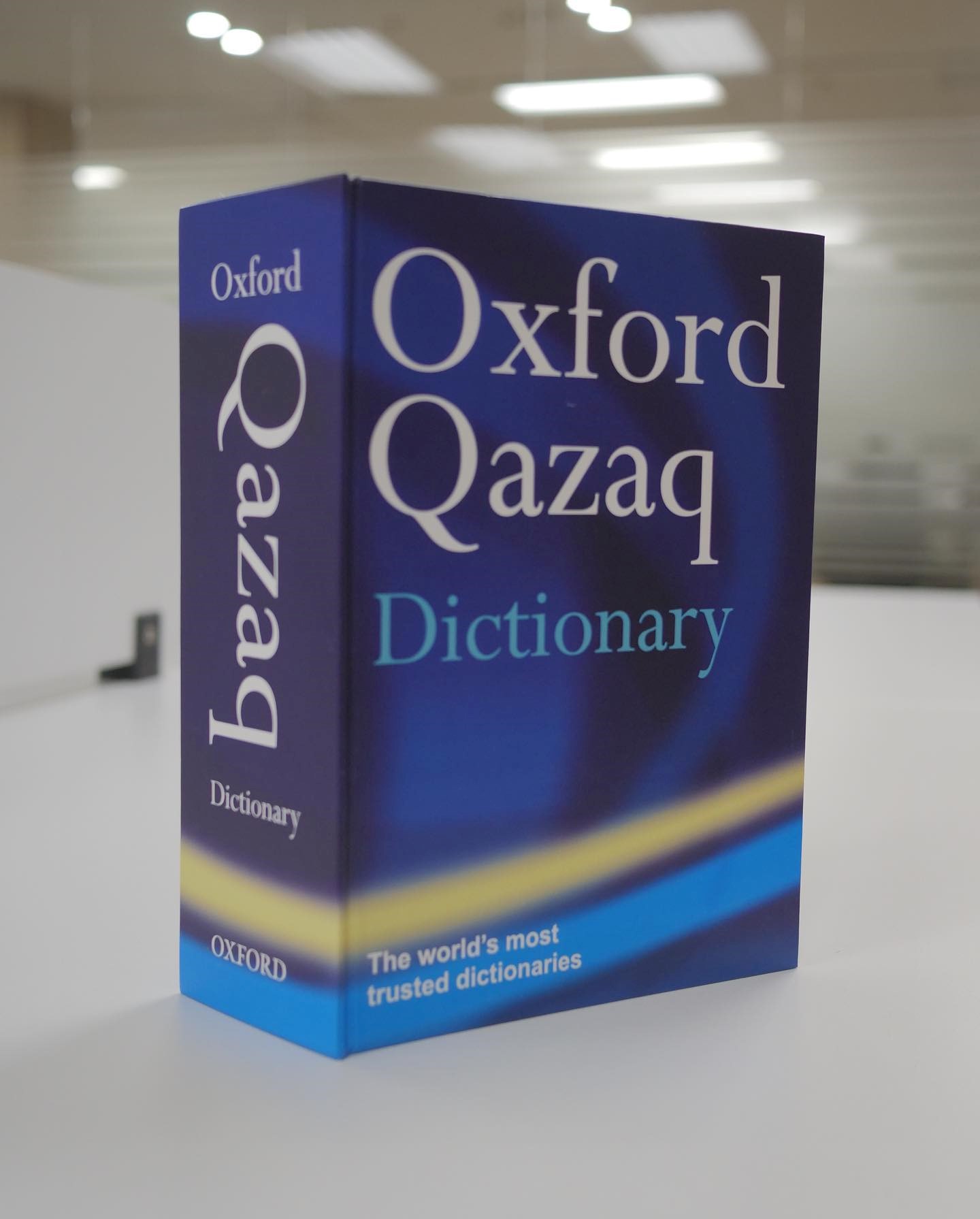 Oxford Qazaq Dictionary سوزدىگى جارىققا شىعادى