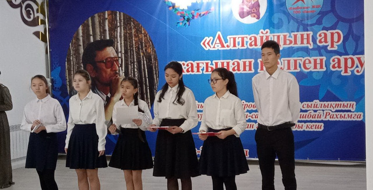 «التايدىڭ ار جاعىنان كەلگەن ارۋ»