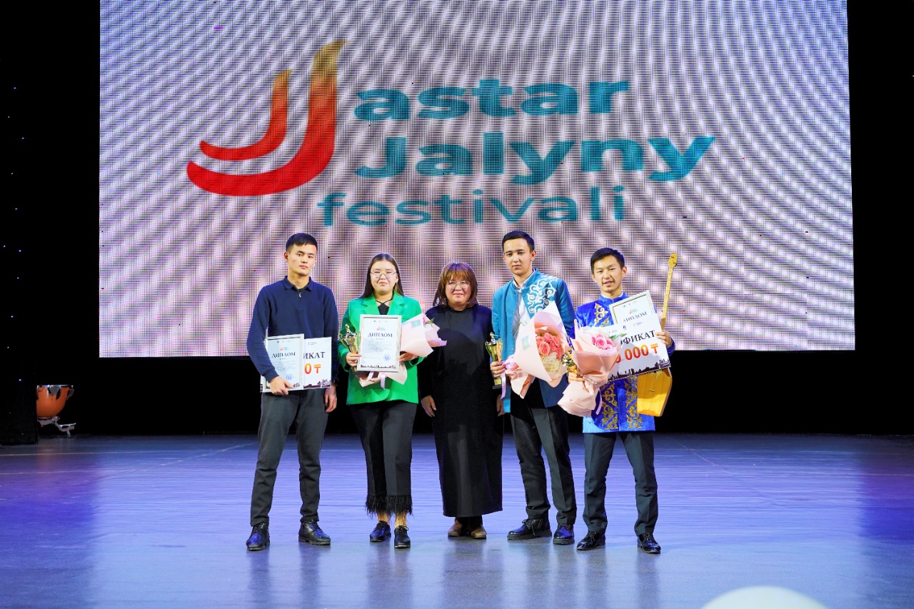 جۇزدەن – جۇيرىك