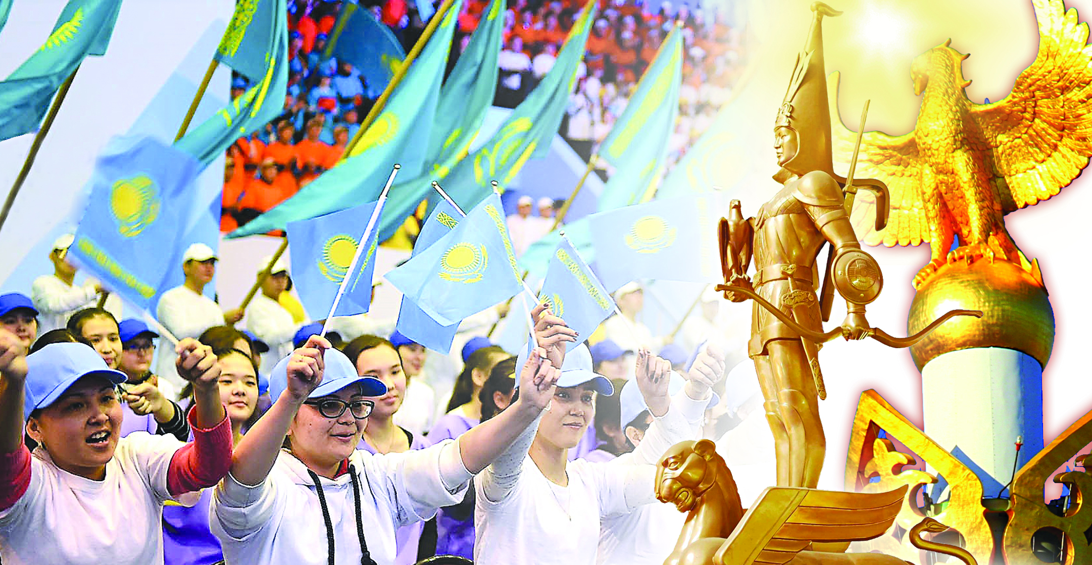 ەل ەلدىگىن تانىتتى, ەندى كەزەك – ەرىندە!