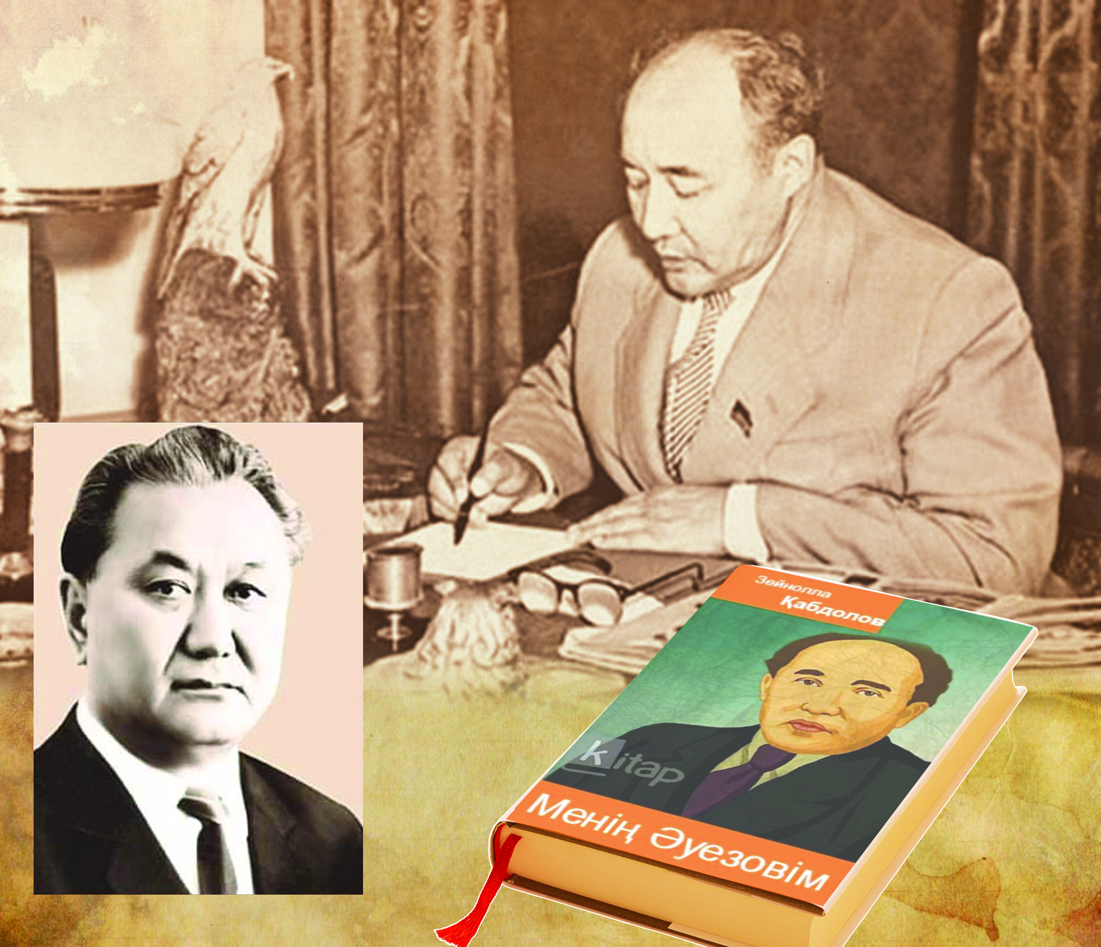 ۇستاز پاراساتى