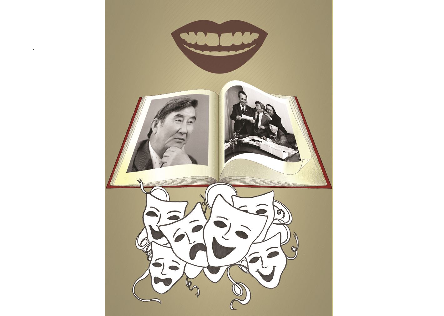 كۇلكىنىڭ كۇمىس كۇمبەزى