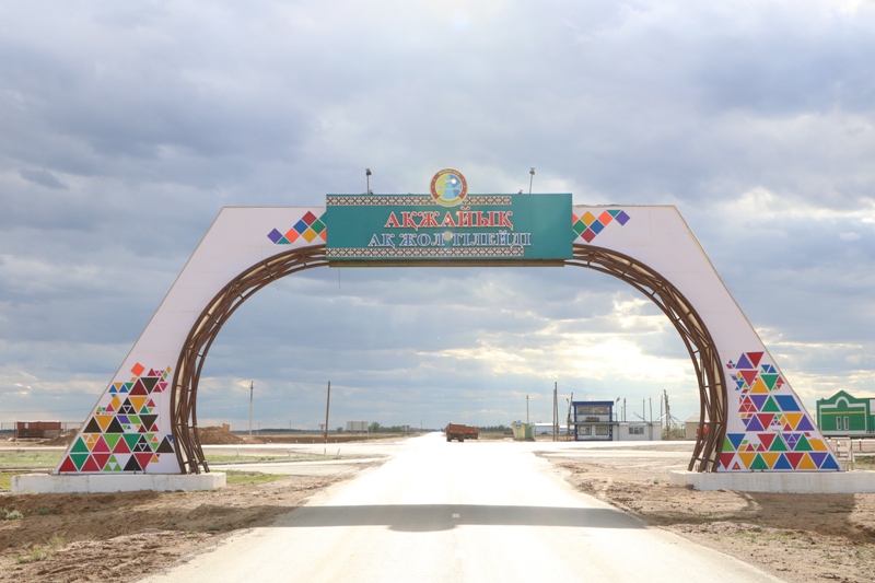 اقجايىق اۋىلدارىنىڭ قۋانىشى