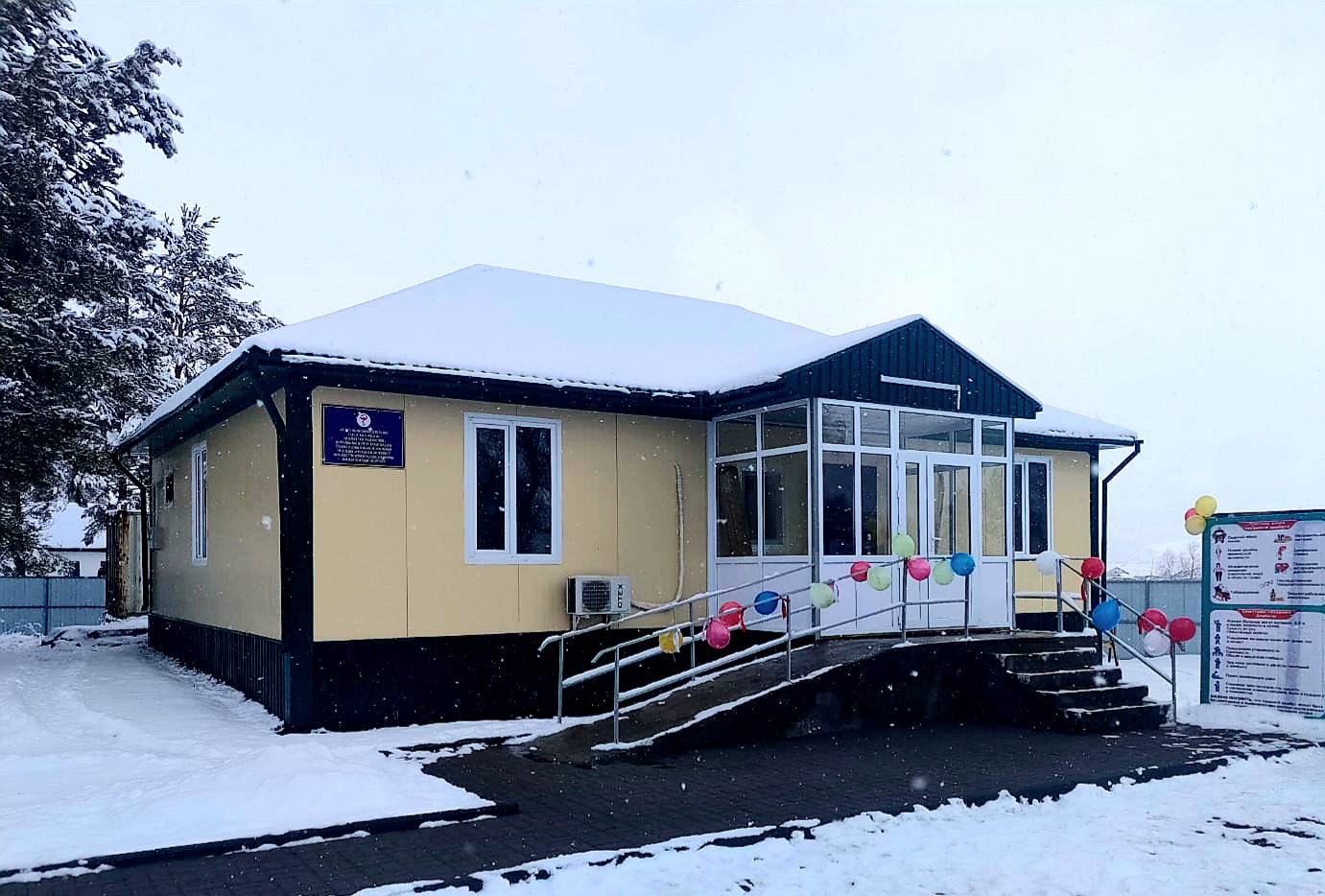 كوكجارداعى ءمودۋلدى مەدپۋنكت