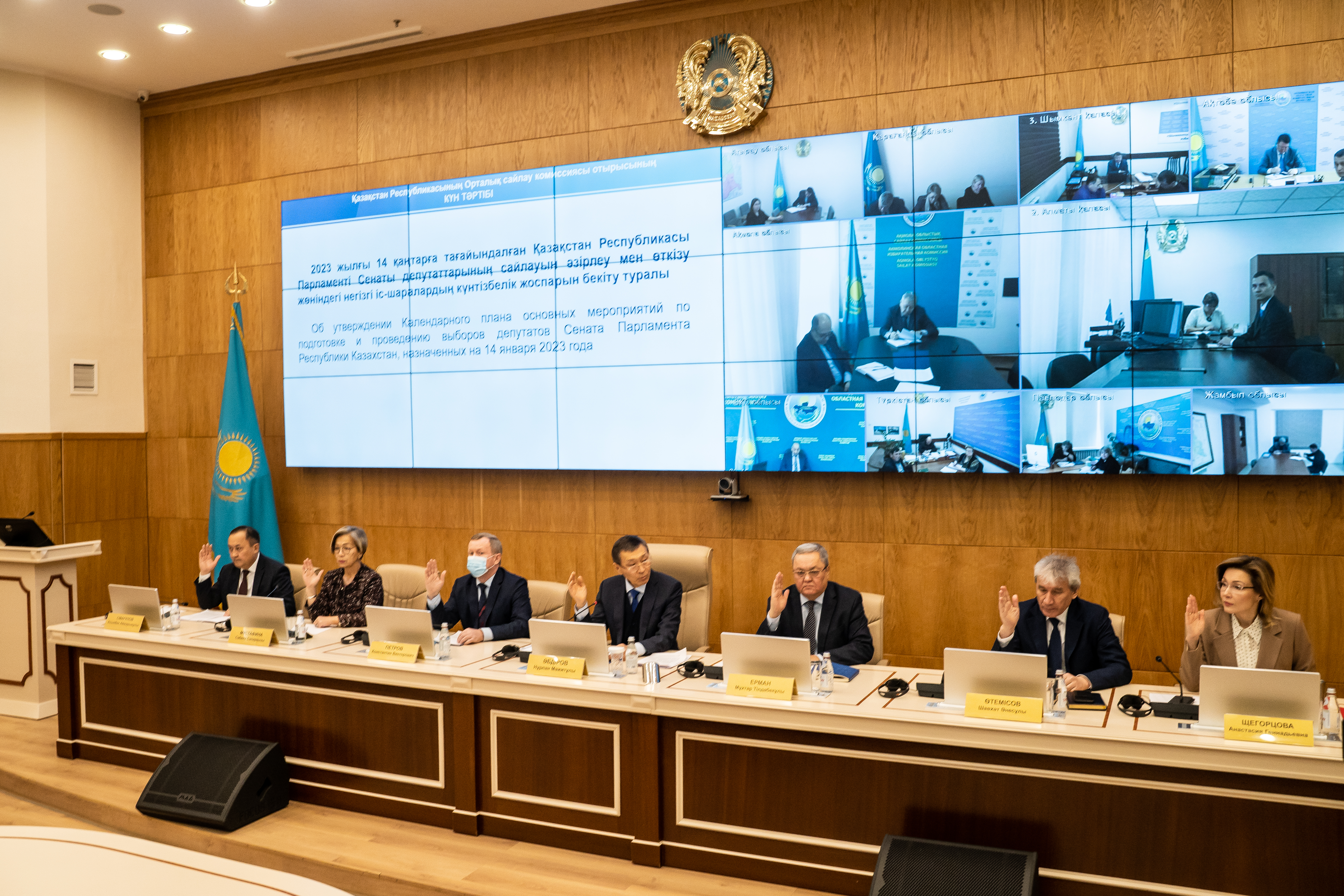 كۇنتىزبەلىك جوسپار بەكىتىلدى