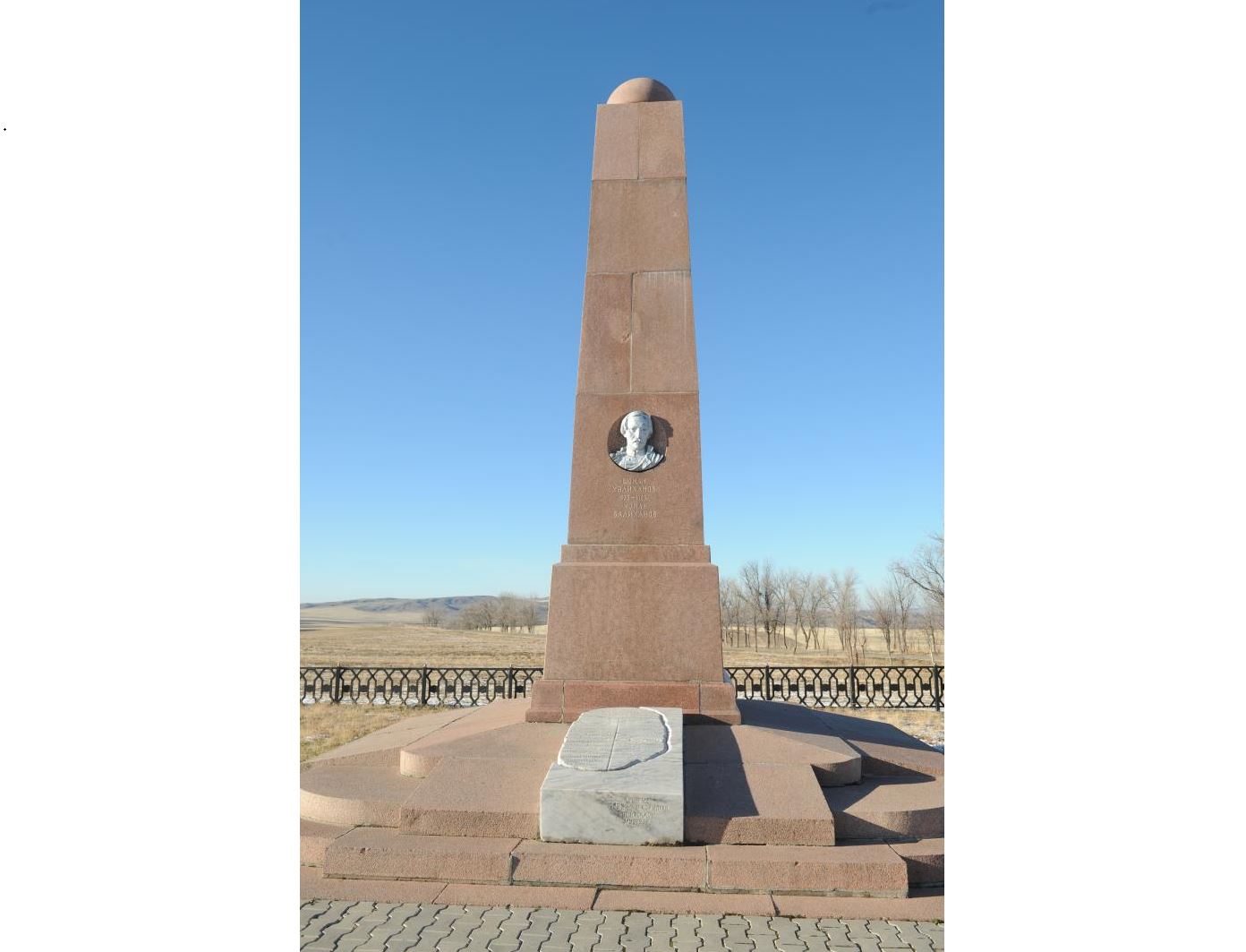 اققان جۇلدىز ىزىمەن