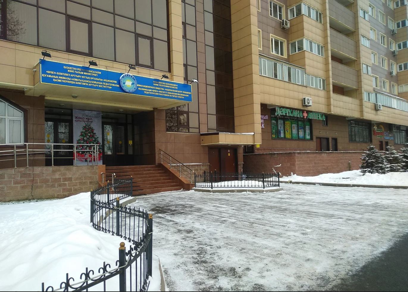 «ۇستازدار ءۇيى» كىمگە كەدەرگى؟