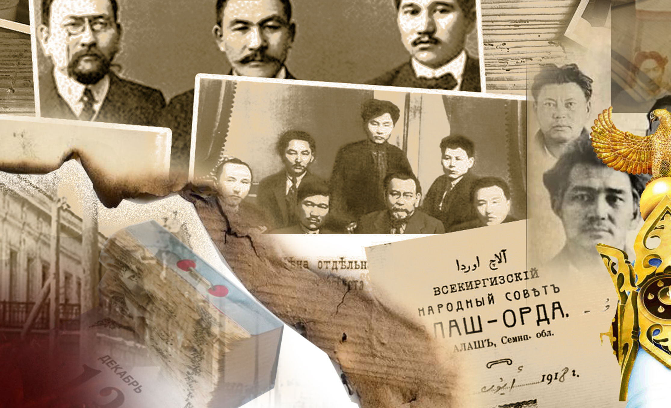 رۋح قورعانى