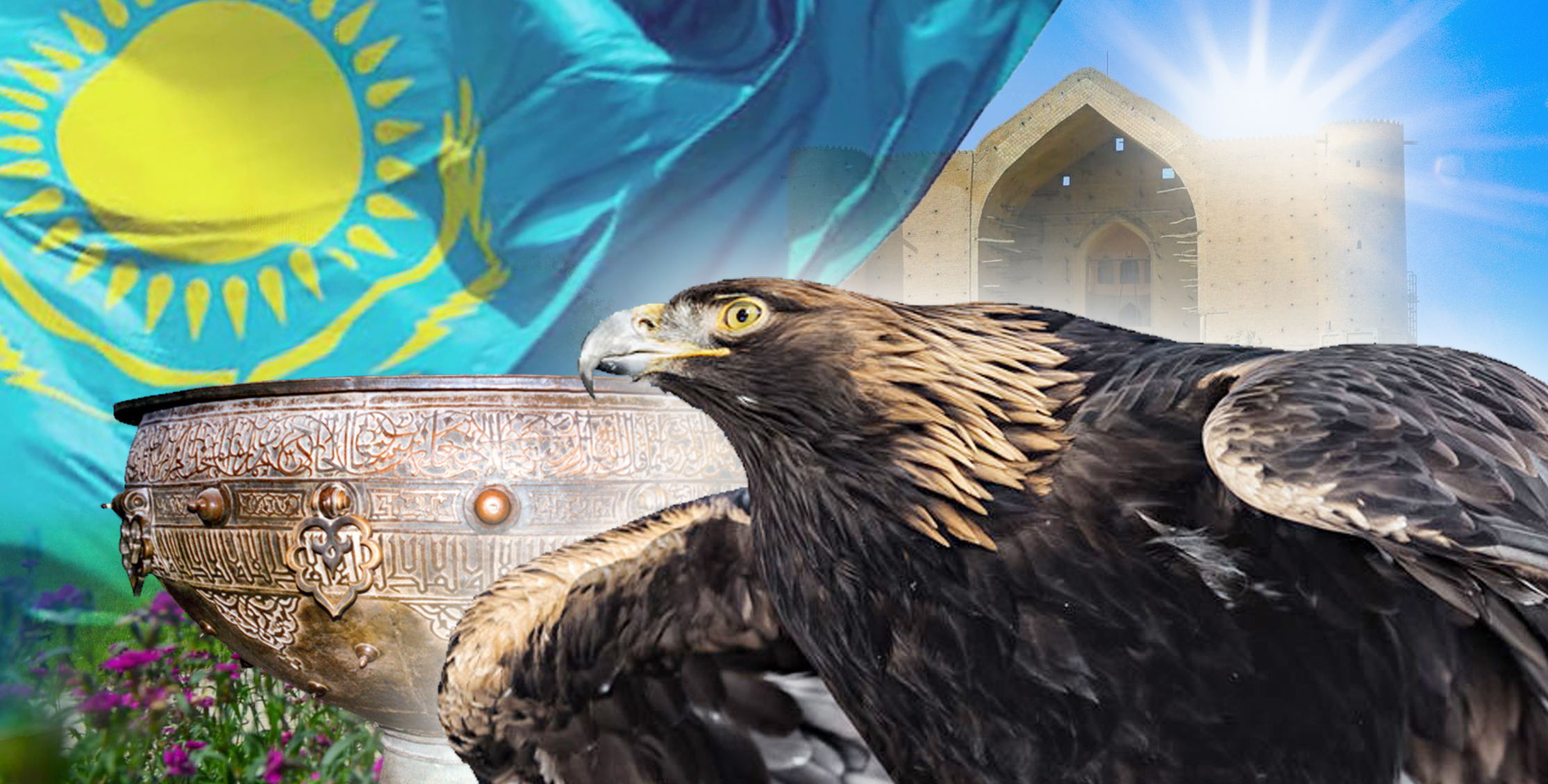 باياندى مەملەكەت ارقاۋى