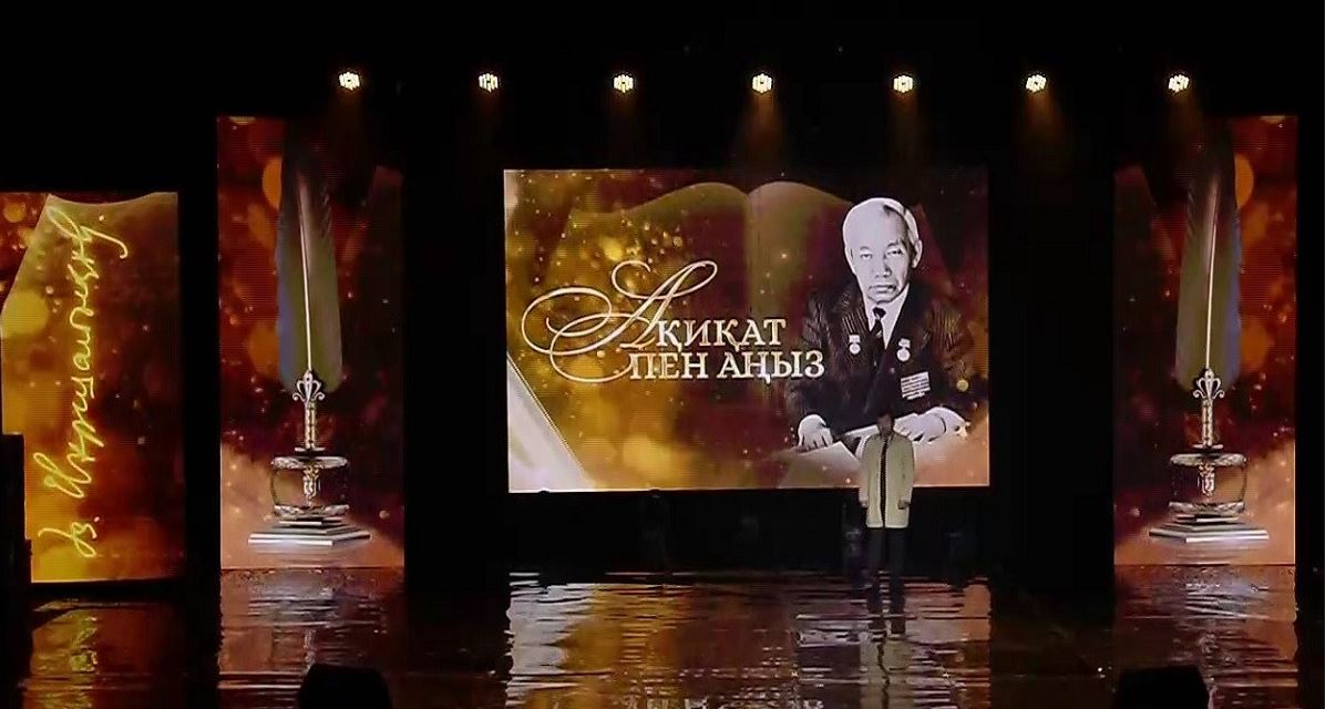 الماتى ءازىلحانىن ەسكە الدى