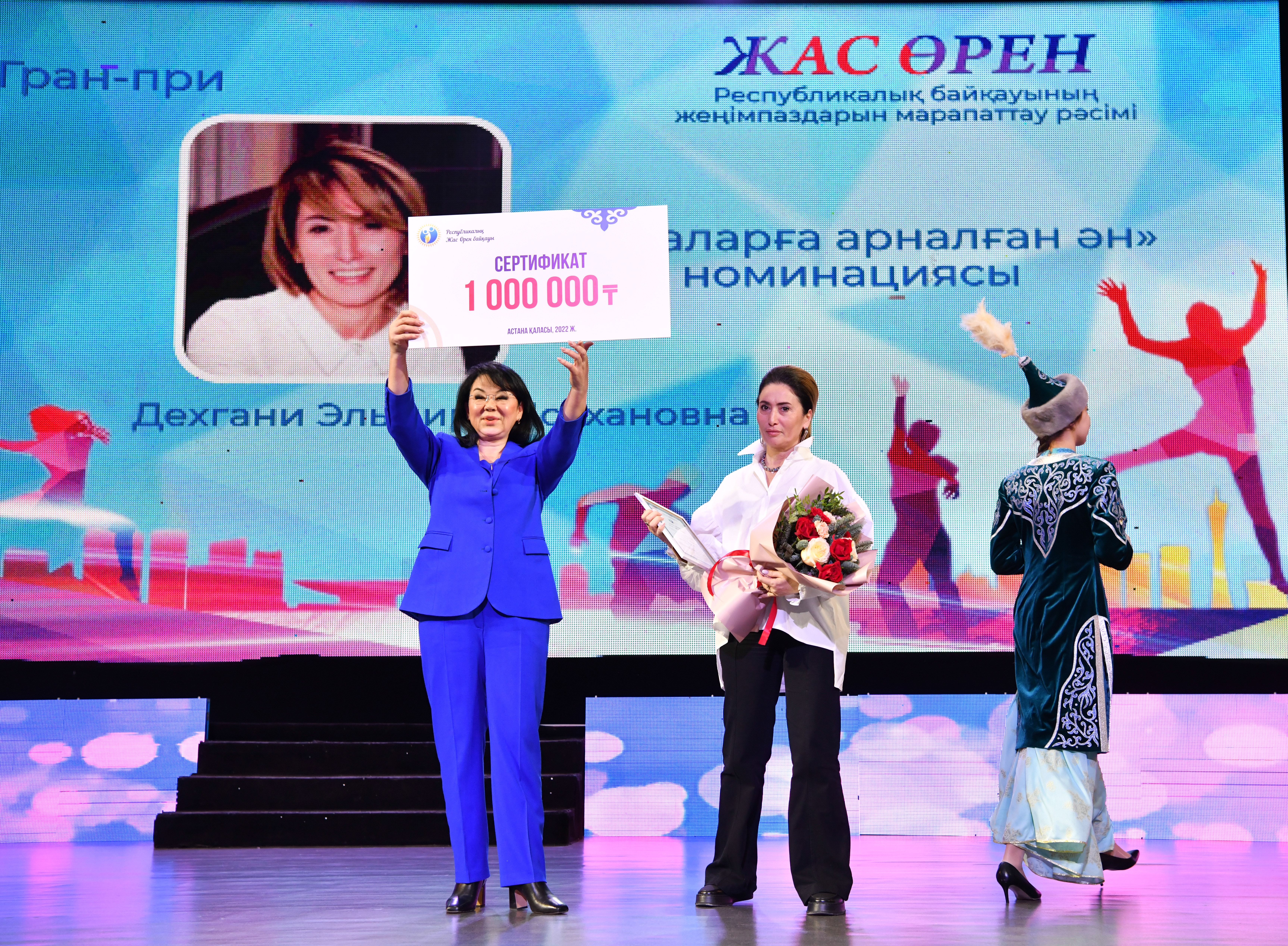 تالابى بيىك «جاس ورەن»