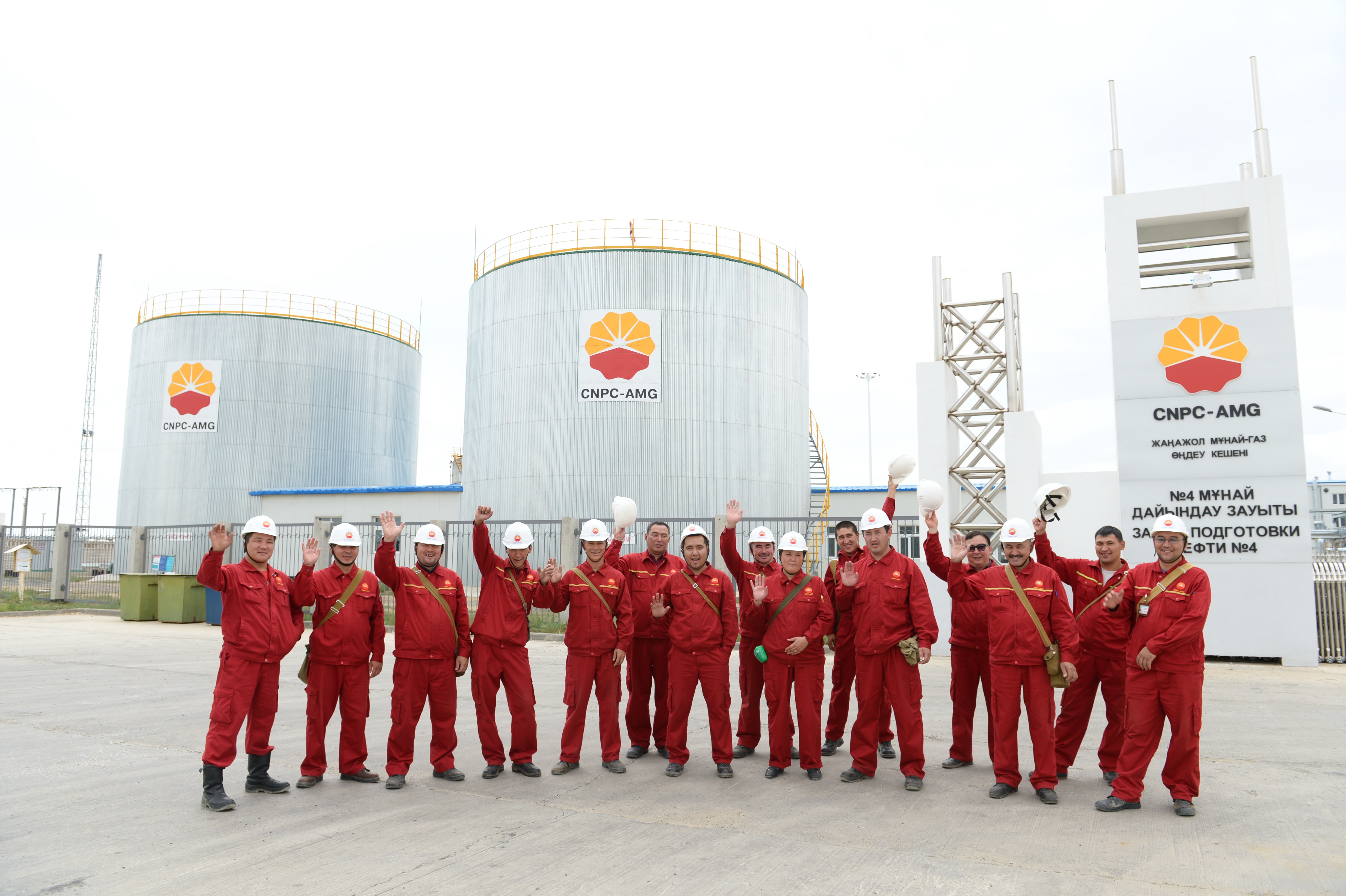 CNPC – سەنىمدى سەرىكتەس