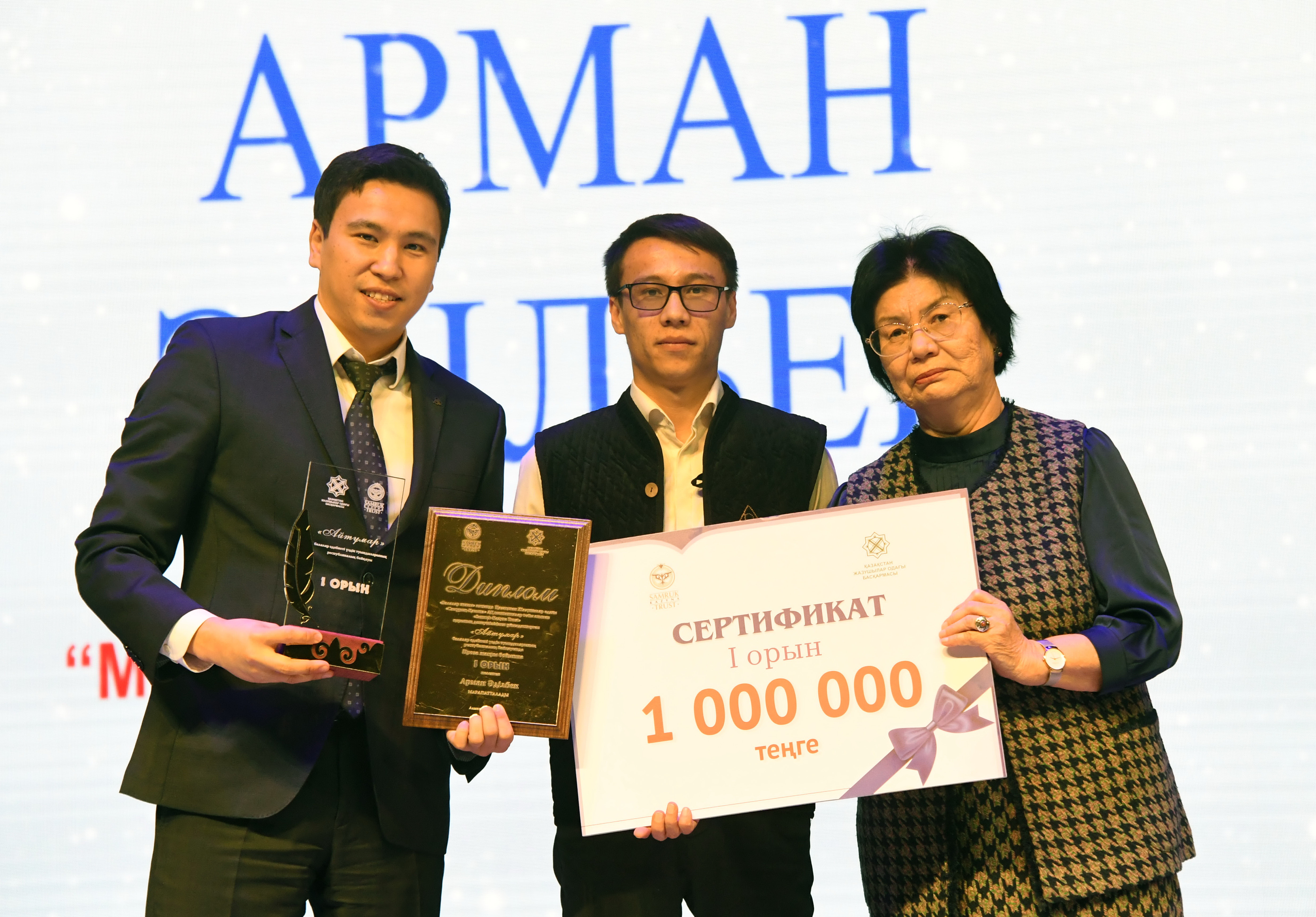 بالالار ادەبيەتىنىڭ «ايتۇمارى»