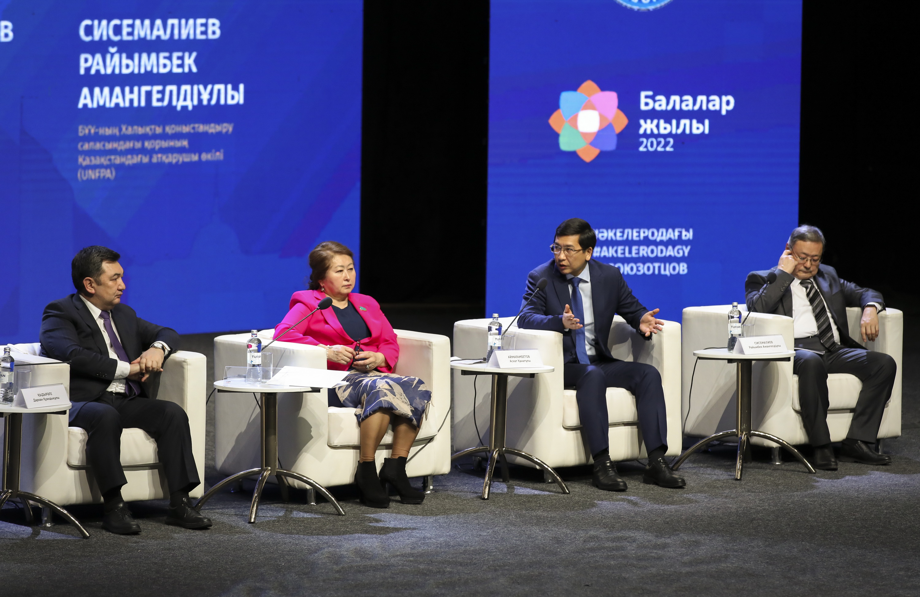 اكەلەر فورۋمى: وتباسى – ۇلت تىرەگى