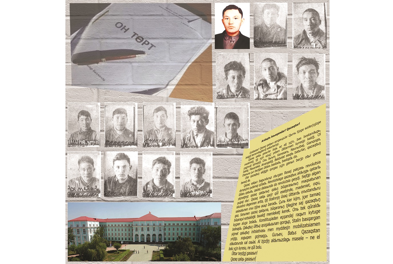 ازاتتىق جولىندا قىرشىن كەتكەن بوزداقتار