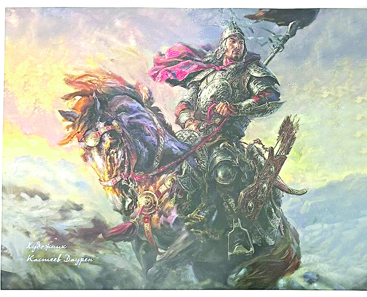 داڭقى داۋىرگە جۇك بولعان دارابوز