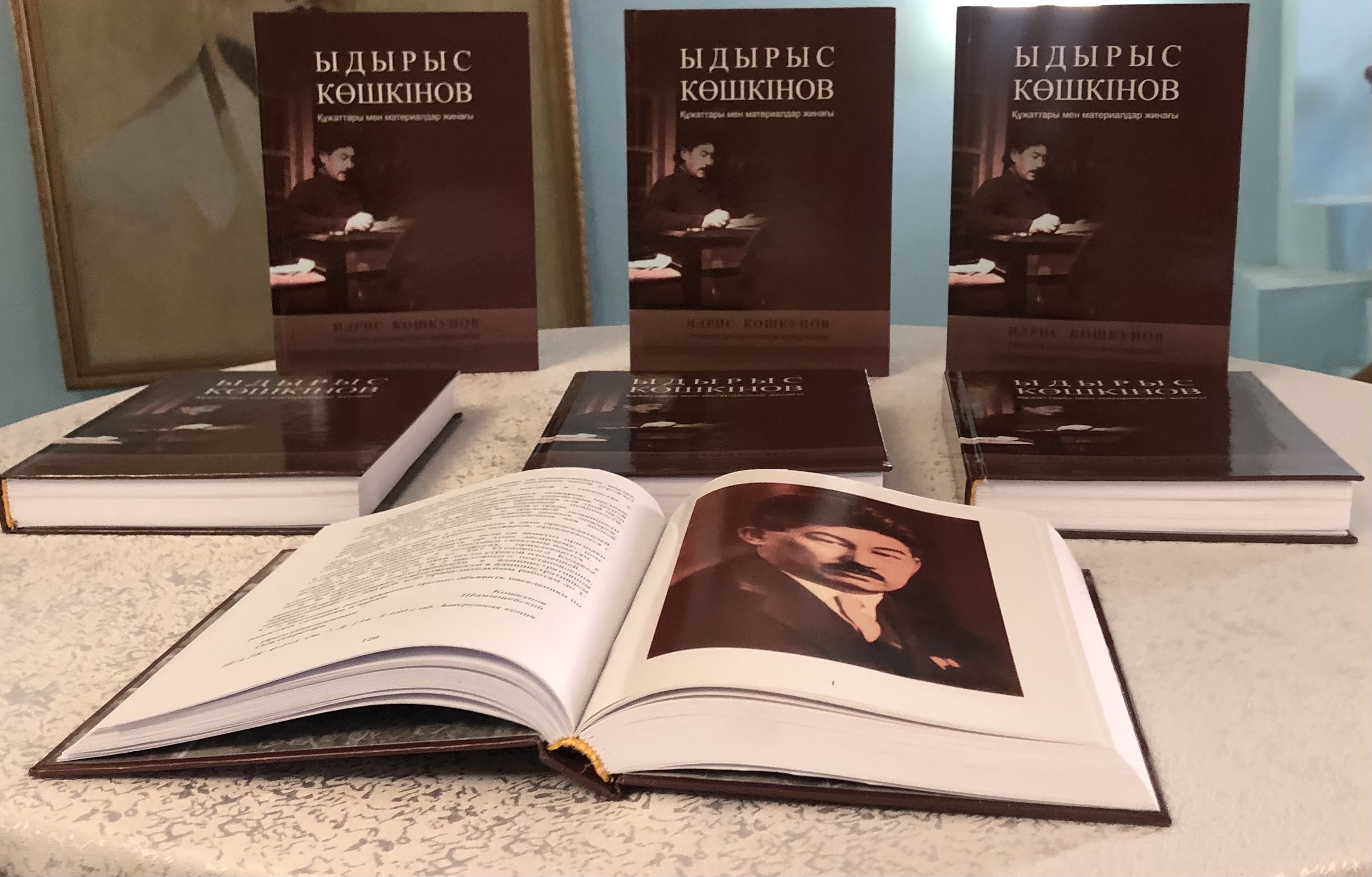 قازاقستانداعى تۇلعاتانۋدىڭ وزەكتى ماسەلەلەرىنە ارنالعان كونفەرەنتسيا ءوتتى