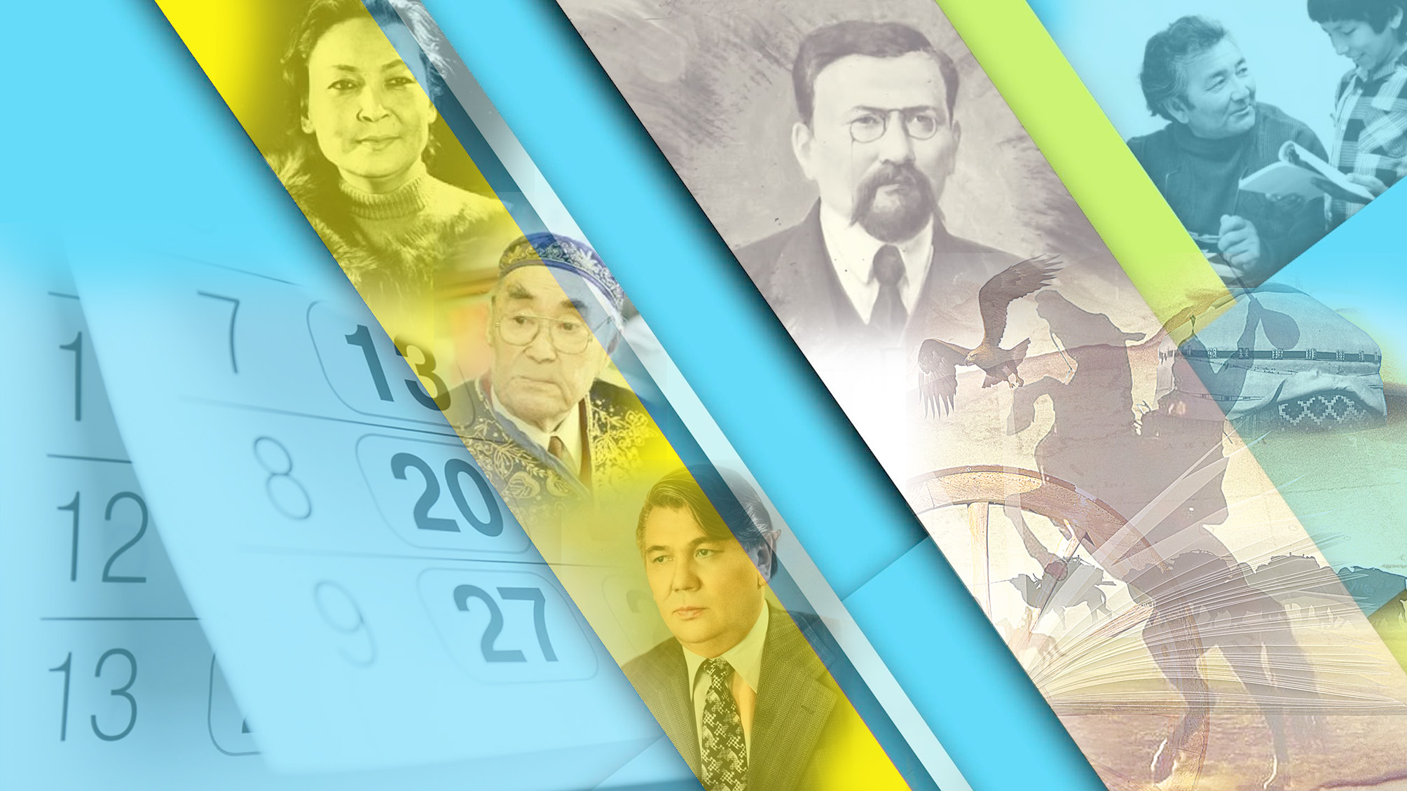 ويدا جۇرەر وقيعالار