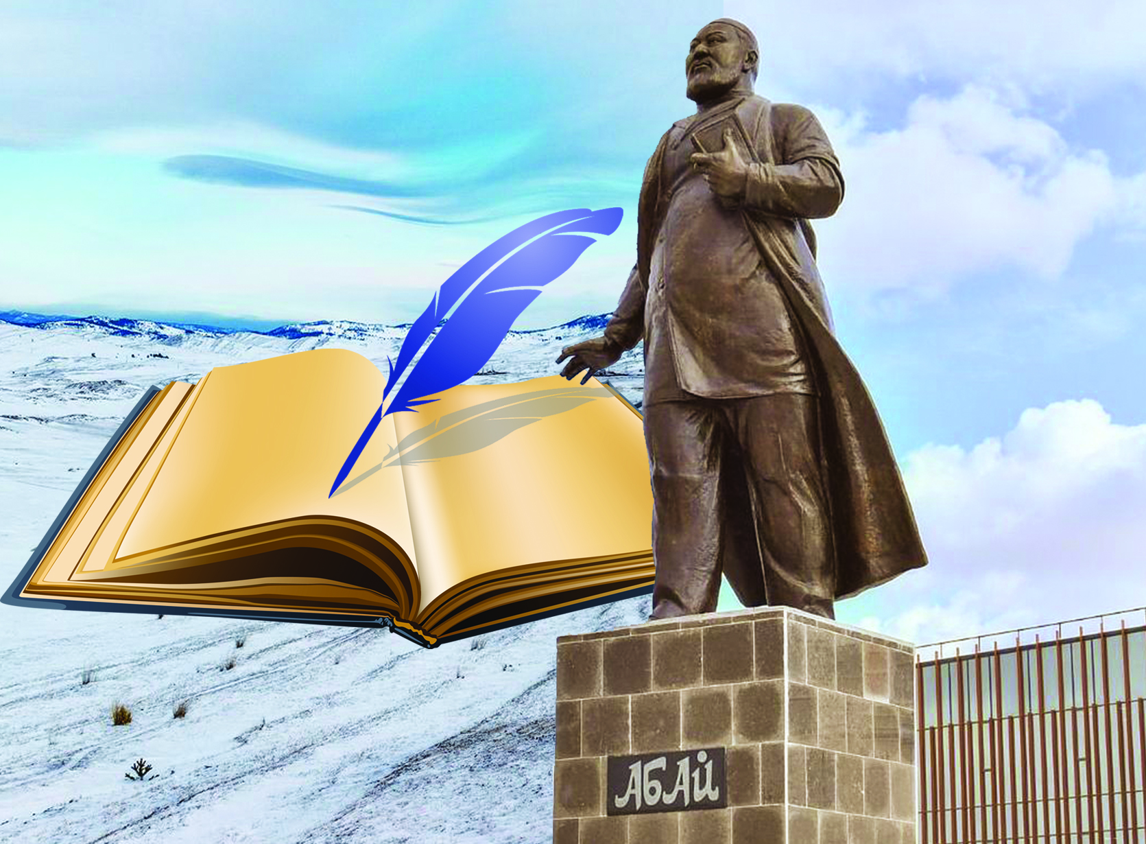 اباي مۇراسى: دۇنيە بوس پا, الدە دوس پا؟