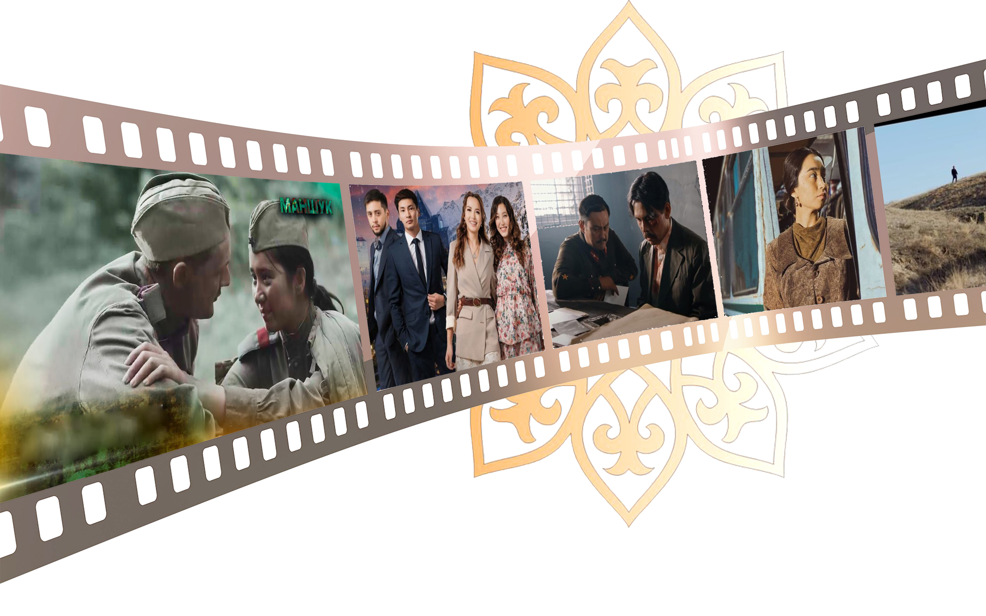 سەرگەلدەڭ بولماي, سەريال جوق