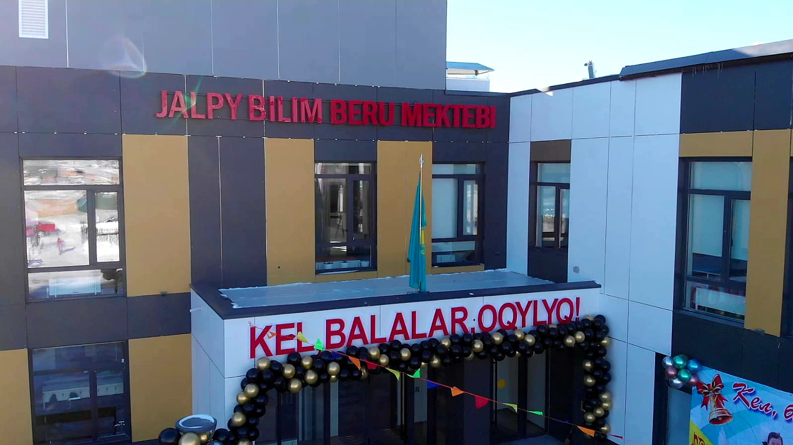 جاركەنتتەگى جاڭا نىساندار