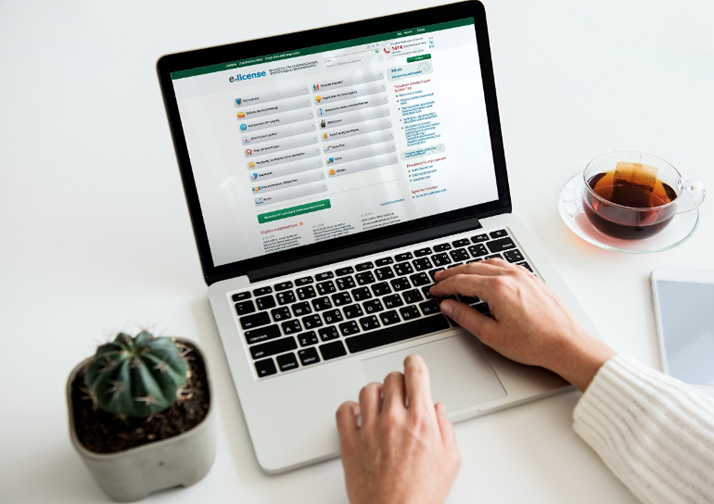 ەسەلەنگەن ەلەكتروندى قىزمەت