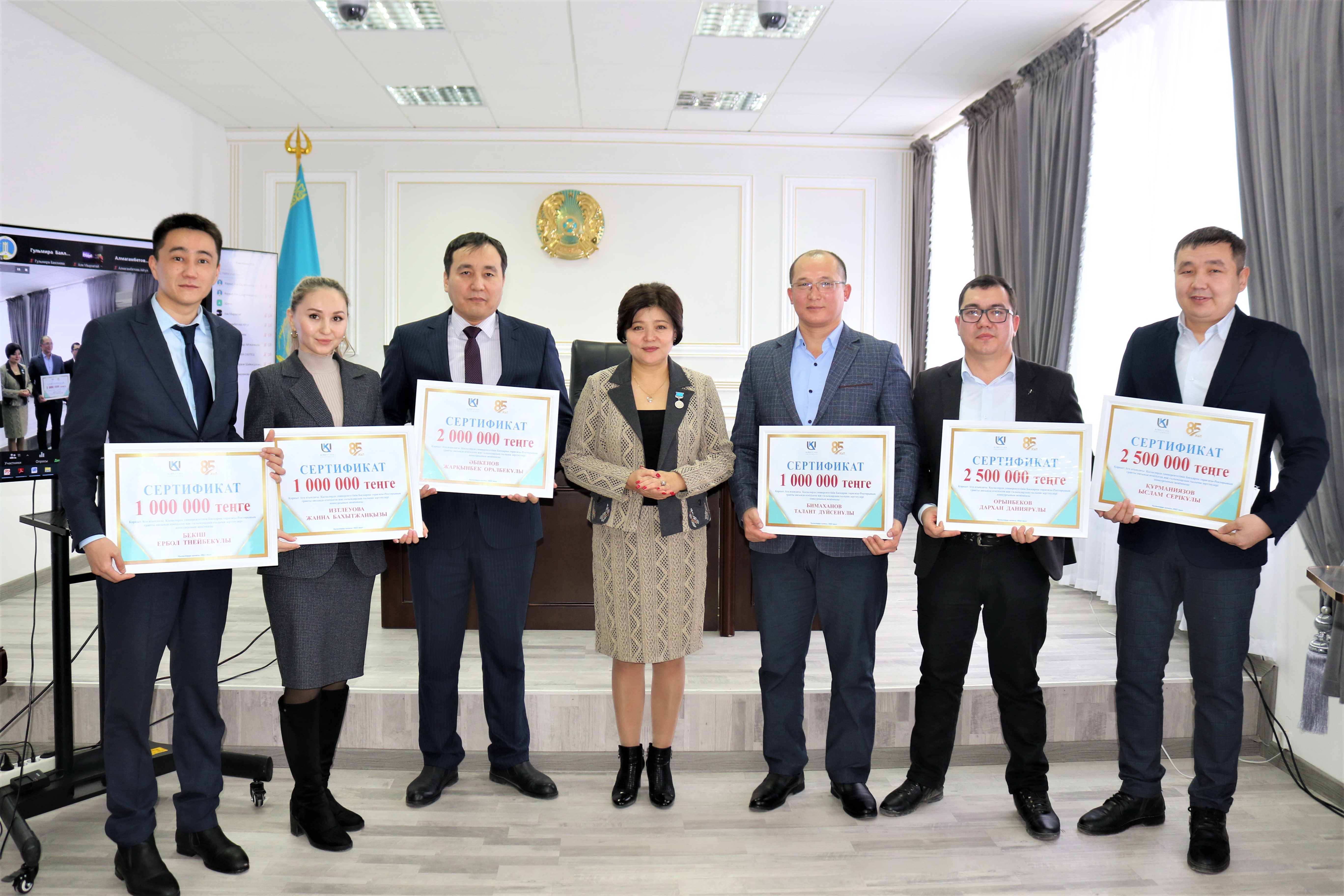 ۇزدىك التى جوبا