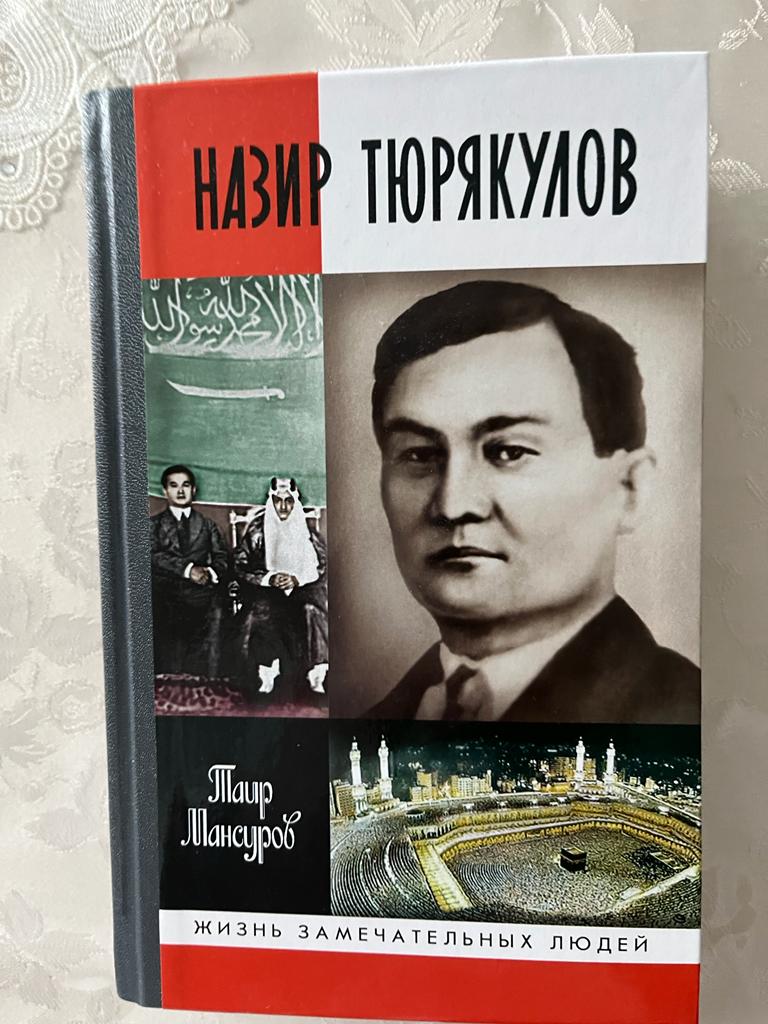 جاڭا قازاقستاندى قۇرۋدا وتانسۇيگىشتىككە تاربيەلەيتىن كىتاپ جارىق كوردى