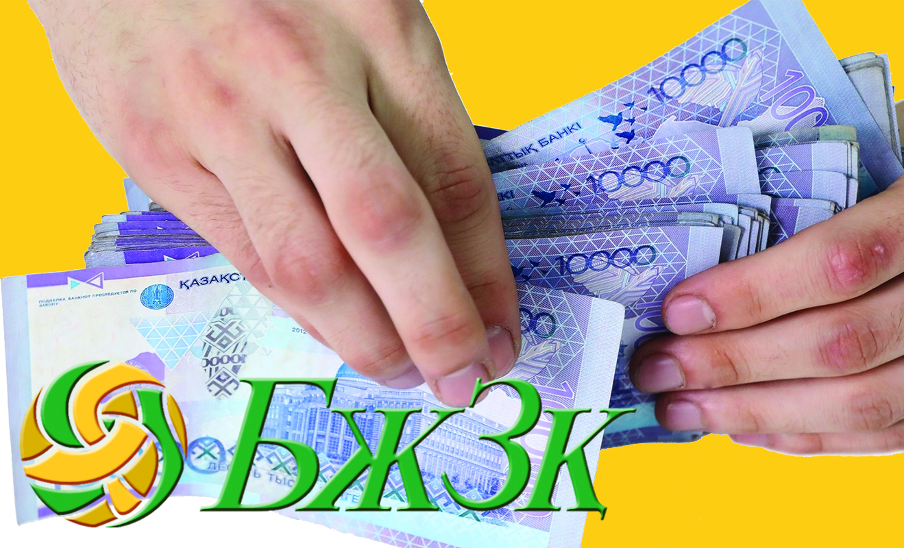 بىرجولعى زەينەتاقى تولەمى