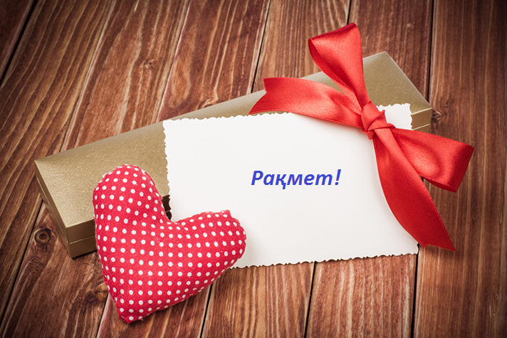 العىس ايتۋدى ۇمىتپاڭىز