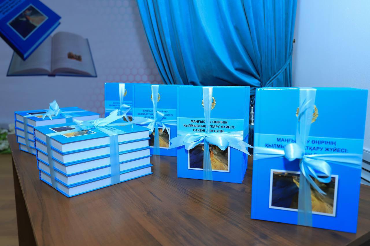 دەرەكتى كىتاپتىڭ تۇساۋكەسەرى