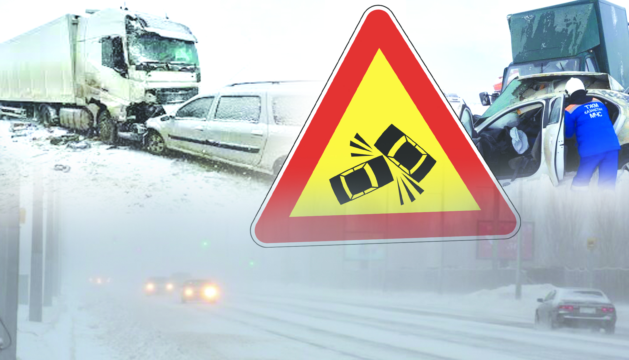 تار جولدىڭ ماسەلەسى قاشان شەشىلەدى؟