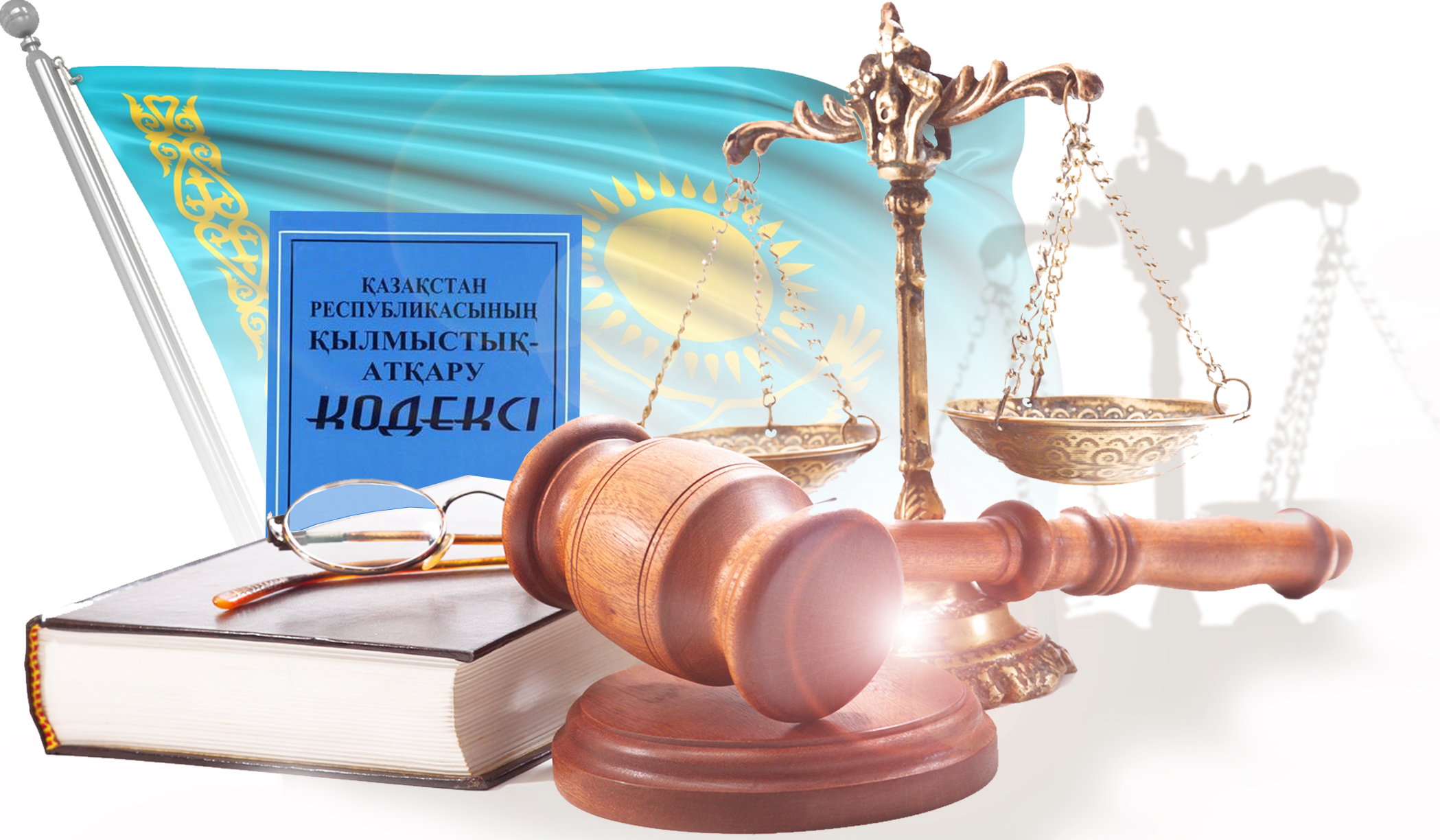 زاڭ ساۋاتتىلىعى: كوشىرمە تىنىس بەلگىسىنىڭ الەگى