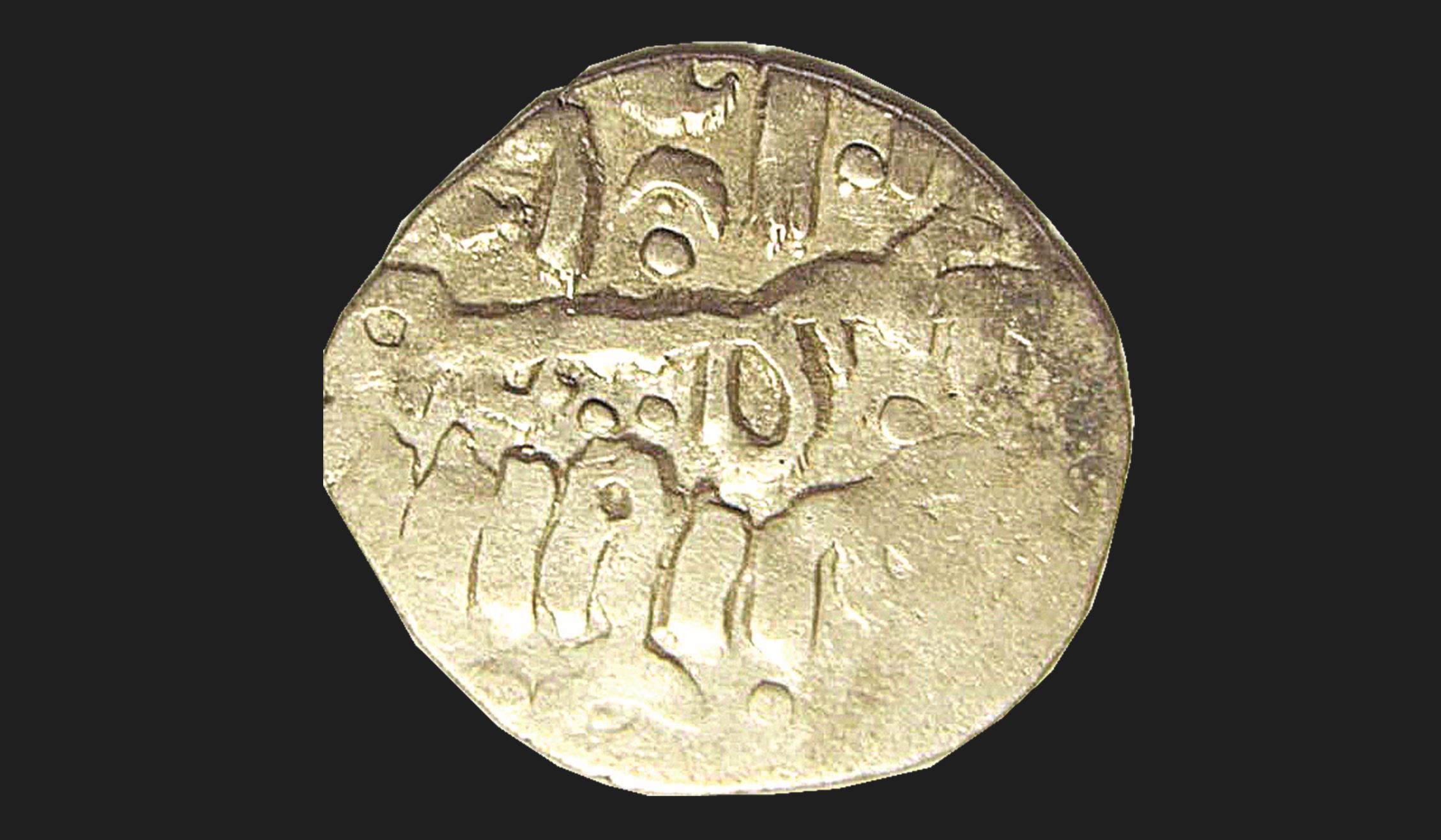 توقتامىس سوقتىرعان تەڭگە