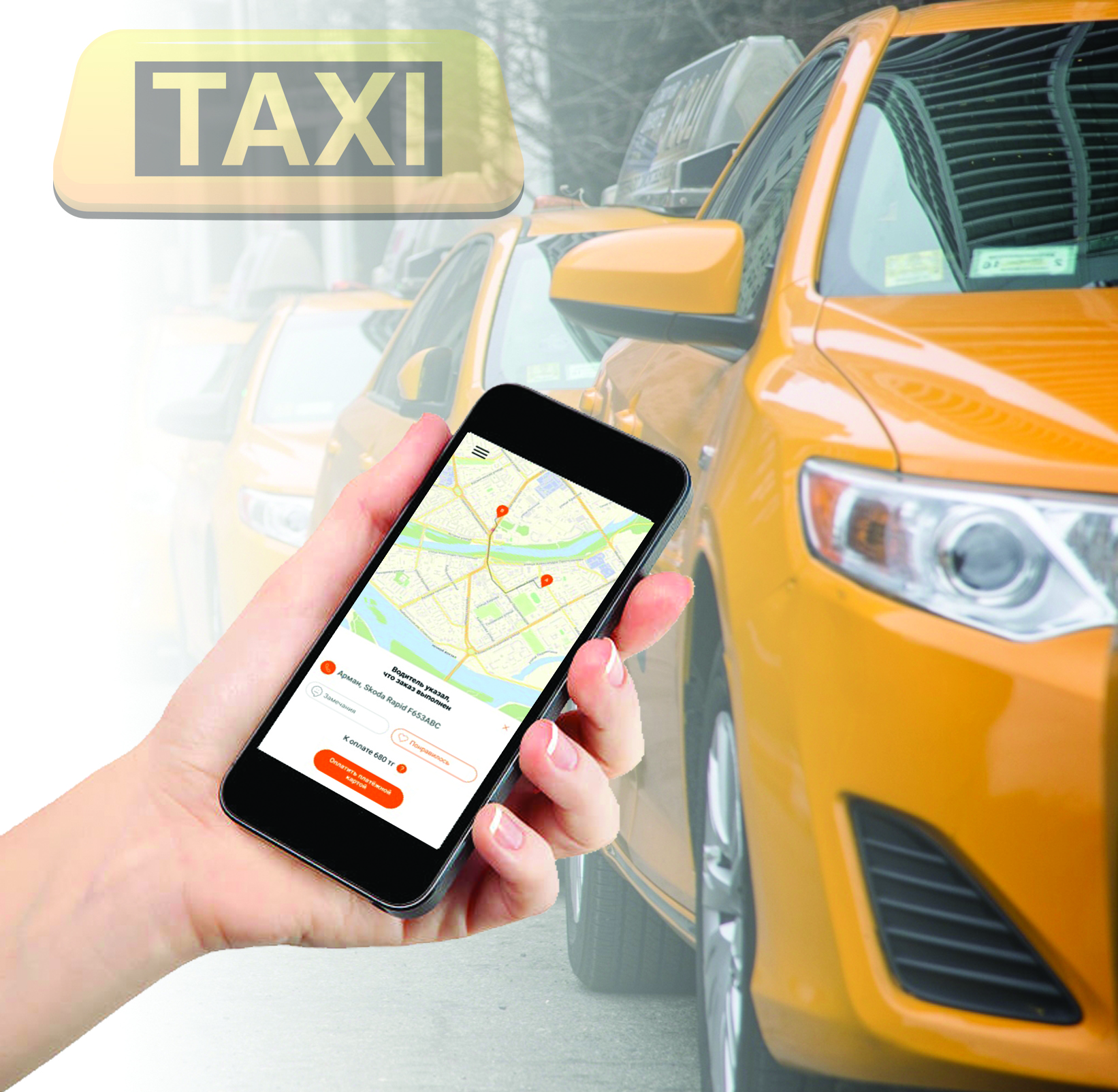 وتاندىق تاكسيدىڭ مۇمكىندىگى مول