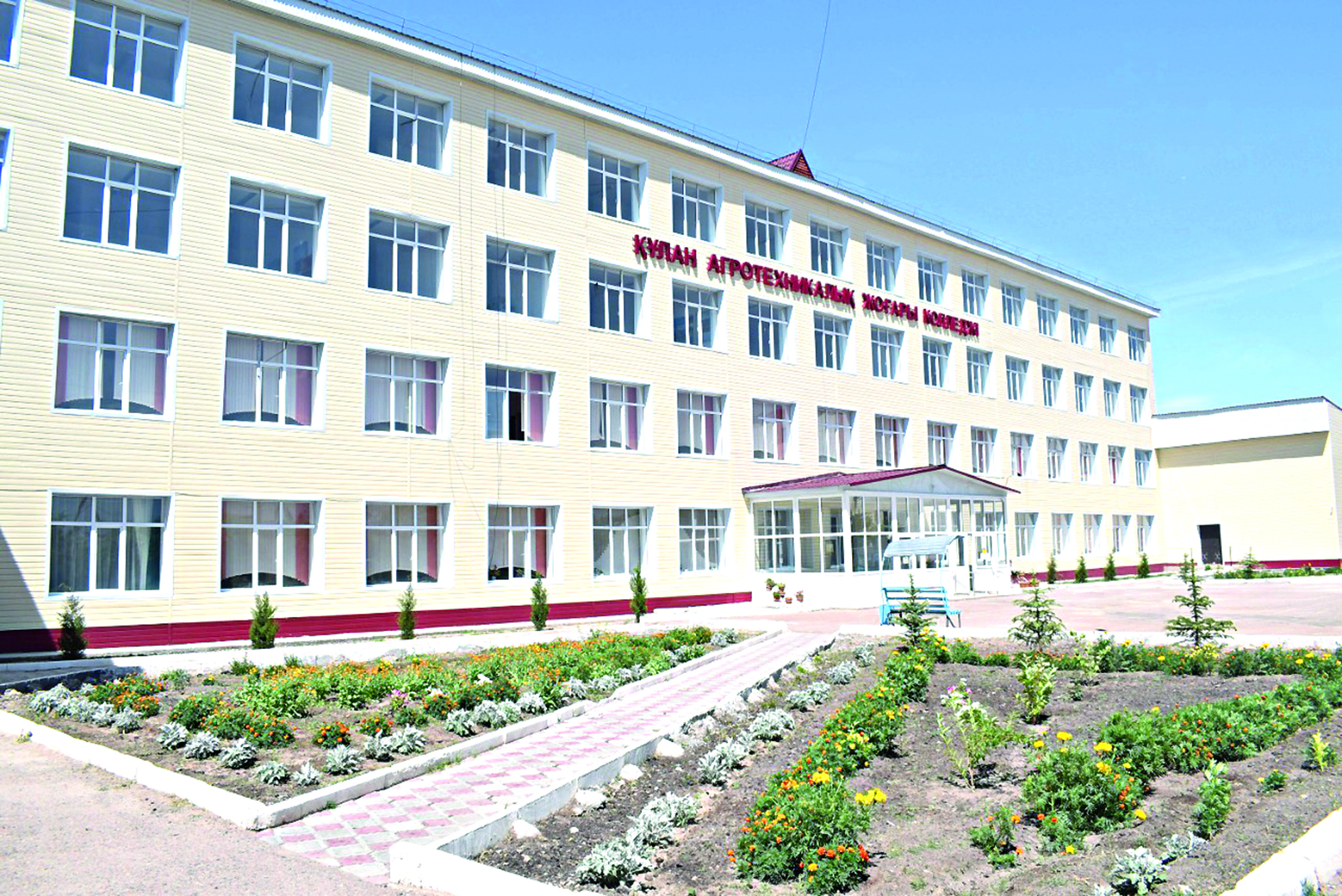 ايتماتوۆ وقىعان تەحنيكۋم