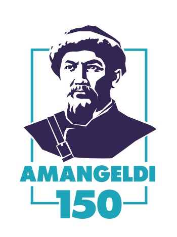 باتىرعا ارنالعان برەندبۋك